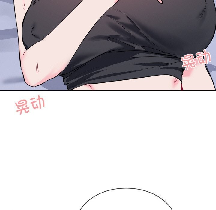 [韩国漫画] 撕开冰山女神的面具 剧情,OL#[118P]-49