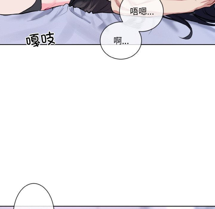 [韩国漫画] 撕开冰山女神的面具 剧情,OL#[118P]-51