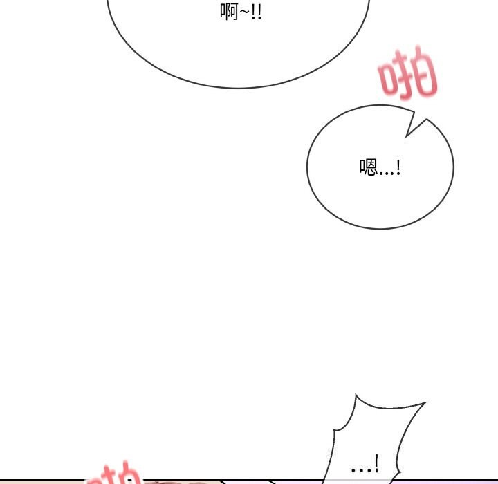 [韩国漫画] 撕开冰山女神的面具 剧情,OL#[118P]-65