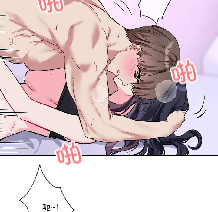 [韩国漫画] 撕开冰山女神的面具 剧情,OL#[118P]-66