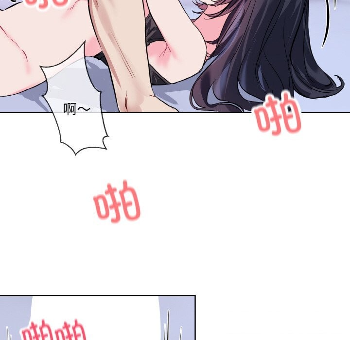 [韩国漫画] 撕开冰山女神的面具 剧情,OL#[118P]-68