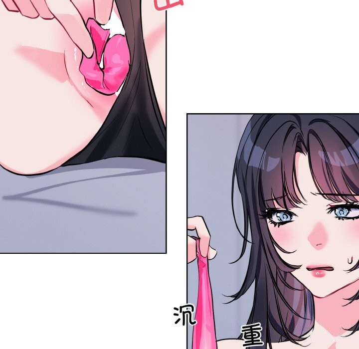 [韩国漫画] 撕开冰山女神的面具 剧情,OL#[118P]-86