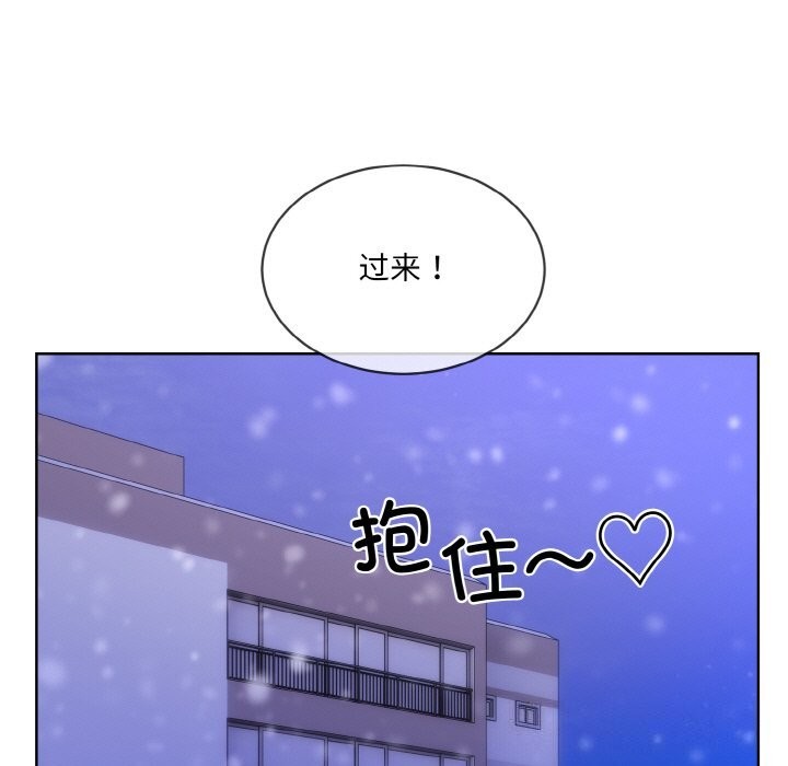 [韩国漫画] 撕开冰山女神的面具 剧情,OL#[118P]-91