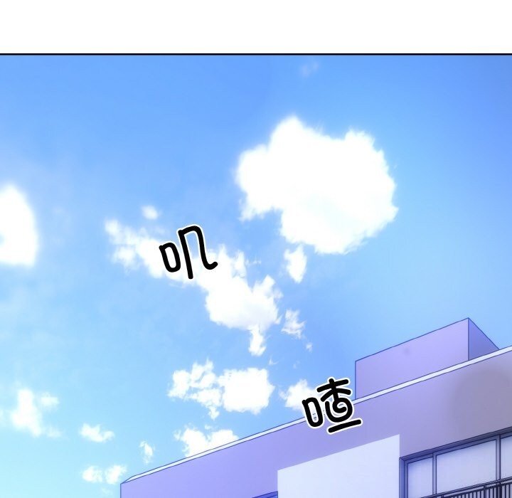 [韩国漫画] 撕开冰山女神的面具 剧情,OL#[118P]-93