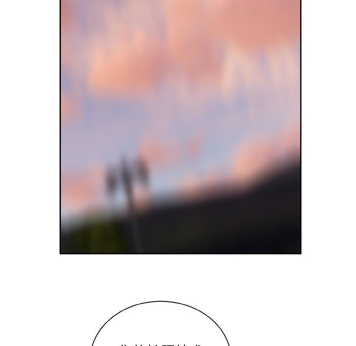 [韩国漫画] 撕开冰山女神的面具 剧情,OL#[127P]-100