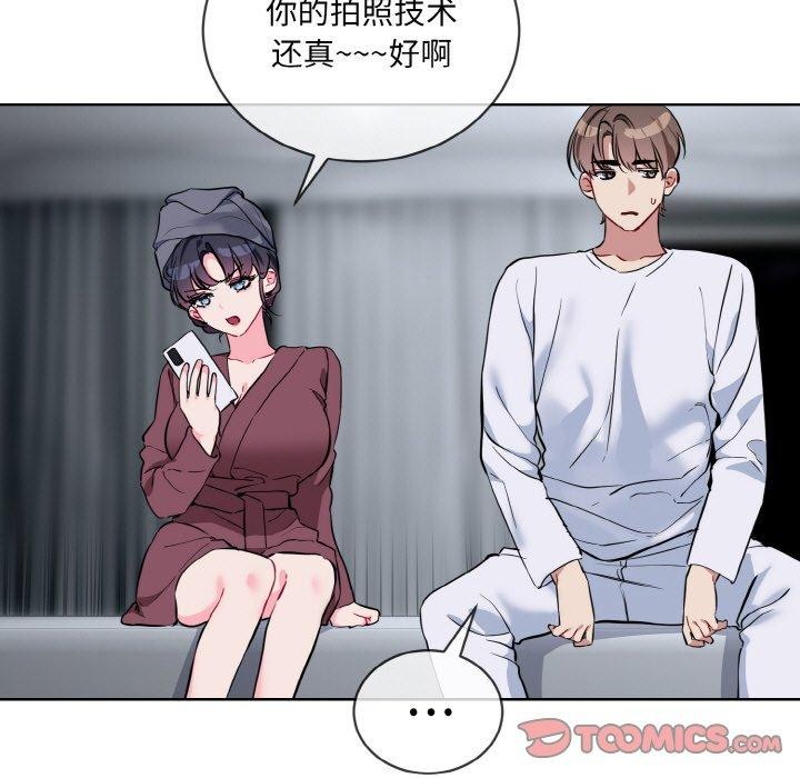 [韩国漫画] 撕开冰山女神的面具 剧情,OL#[127P]-101