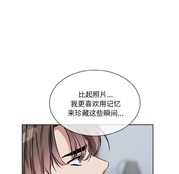 [韩国漫画] 撕开冰山女神的面具 剧情,OL#[127P]-102