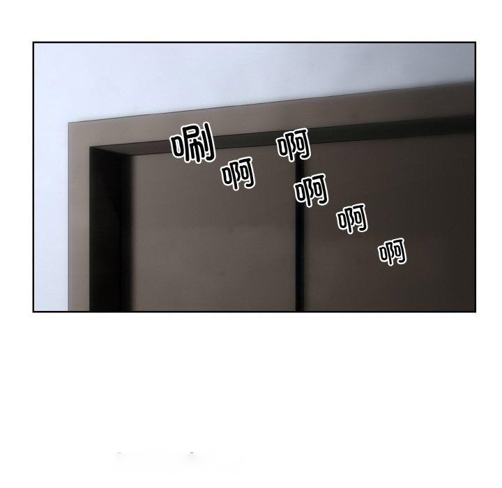 [韩国漫画] 撕开冰山女神的面具 剧情,OL#[127P]-108