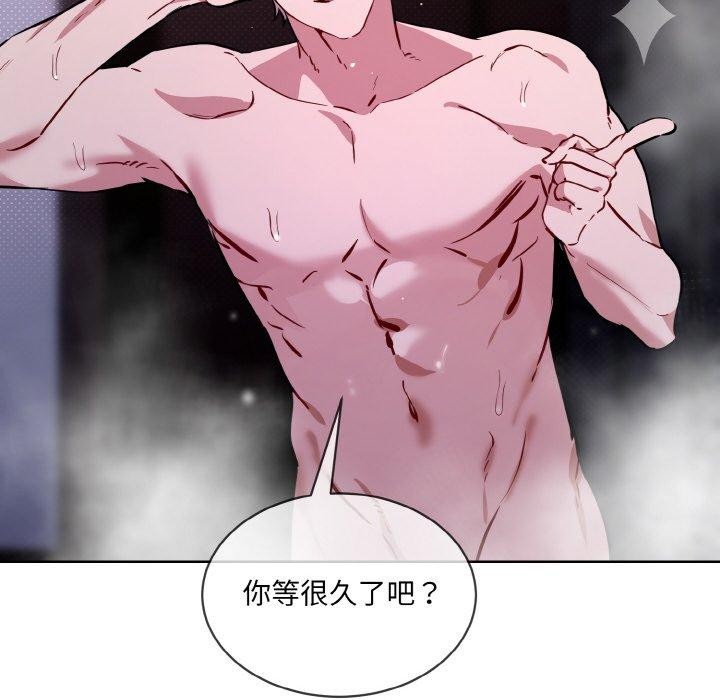 [韩国漫画] 撕开冰山女神的面具 剧情,OL#[127P]-111