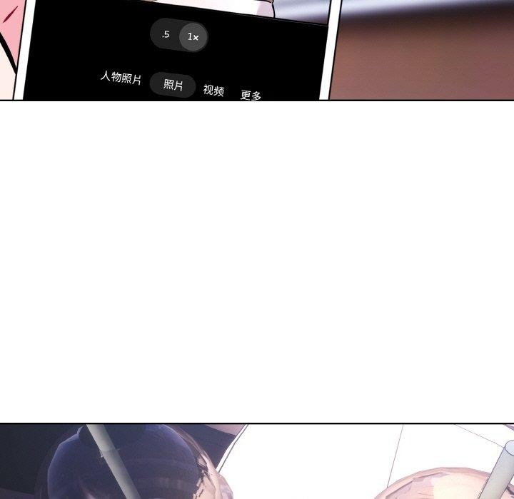 [韩国漫画] 撕开冰山女神的面具 剧情,OL#[127P]-13