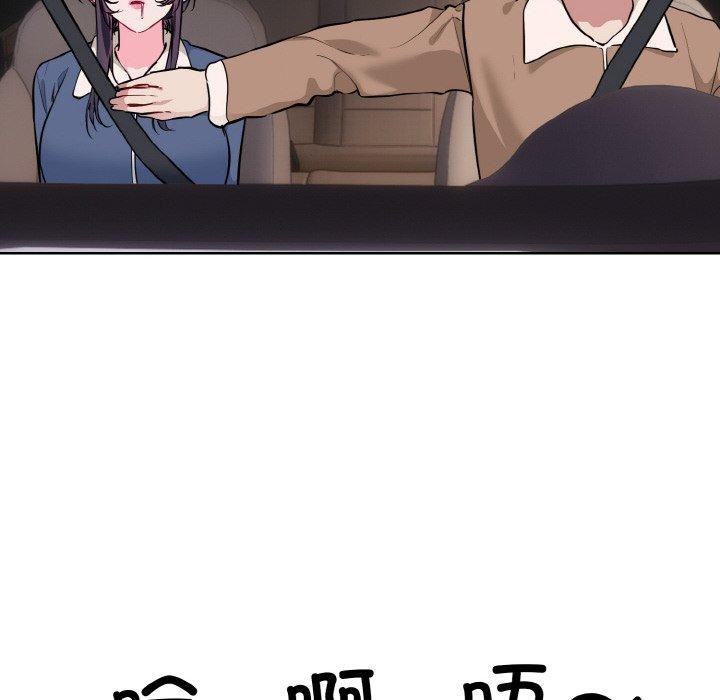 [韩国漫画] 撕开冰山女神的面具 剧情,OL#[127P]-18