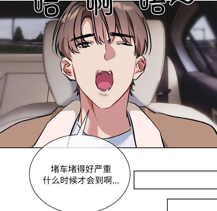 [韩国漫画] 撕开冰山女神的面具 剧情,OL#[127P]-19