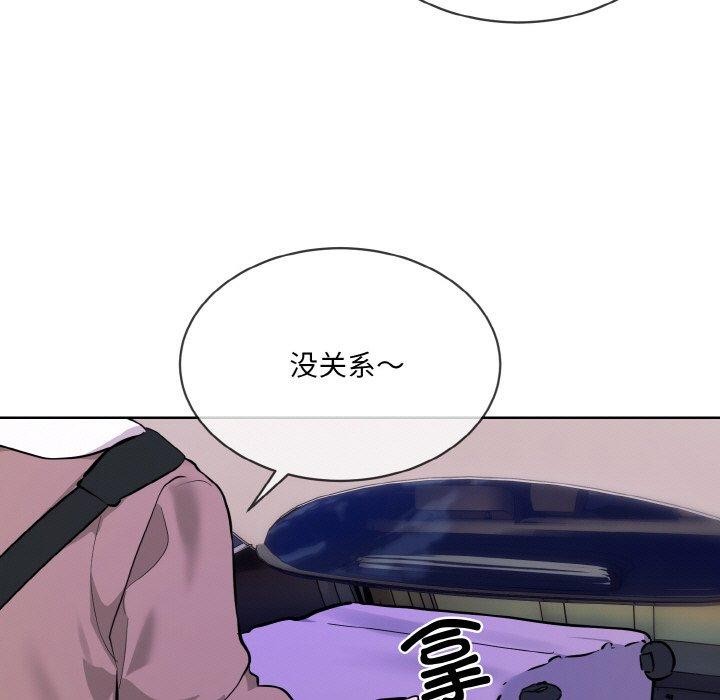 [韩国漫画] 撕开冰山女神的面具 剧情,OL#[127P]-23