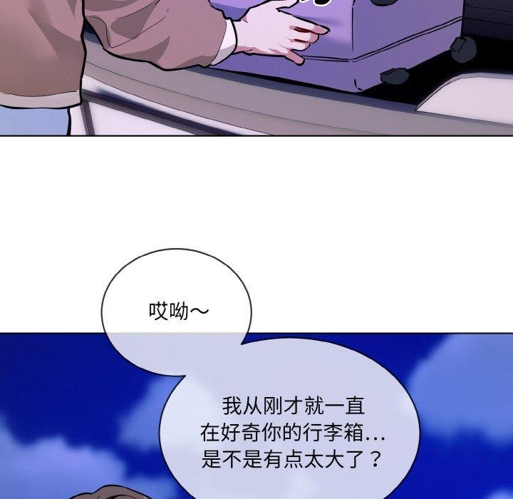 [韩国漫画] 撕开冰山女神的面具 剧情,OL#[127P]-24