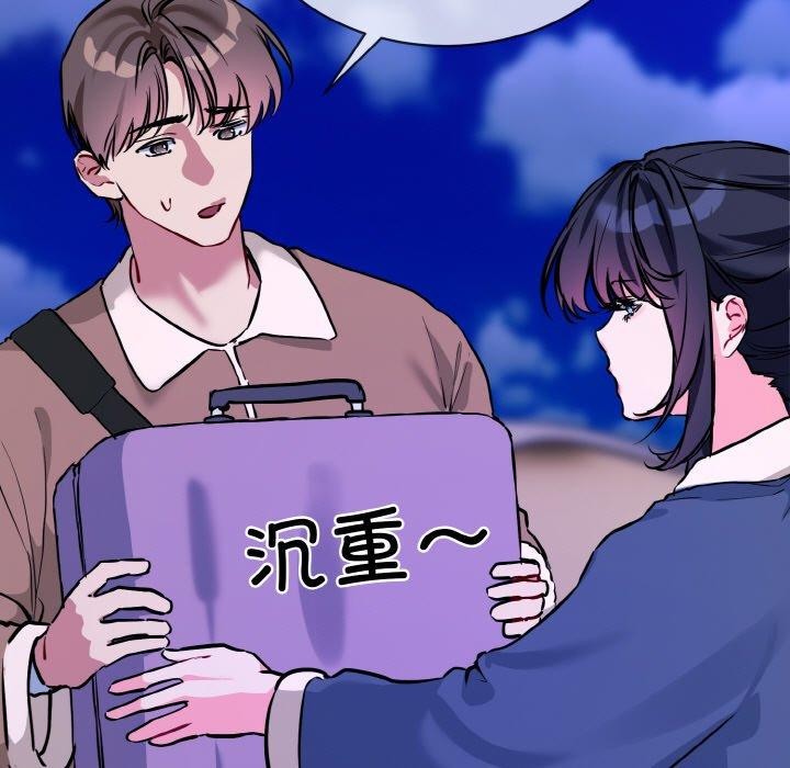 [韩国漫画] 撕开冰山女神的面具 剧情,OL#[127P]-25