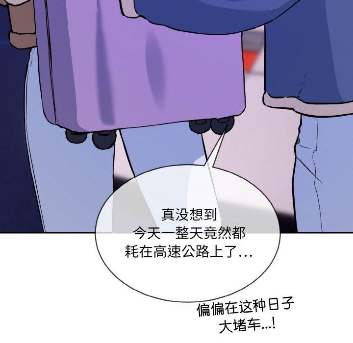 [韩国漫画] 撕开冰山女神的面具 剧情,OL#[127P]-26