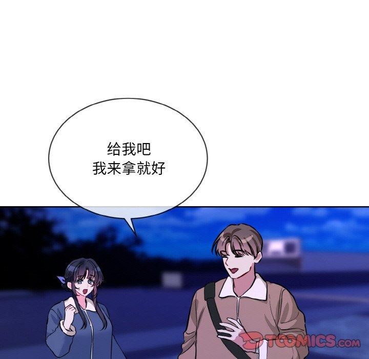 [韩国漫画] 撕开冰山女神的面具 剧情,OL#[127P]-27