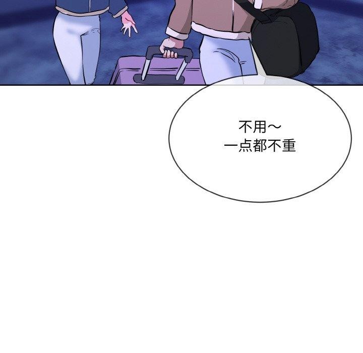 [韩国漫画] 撕开冰山女神的面具 剧情,OL#[127P]-28
