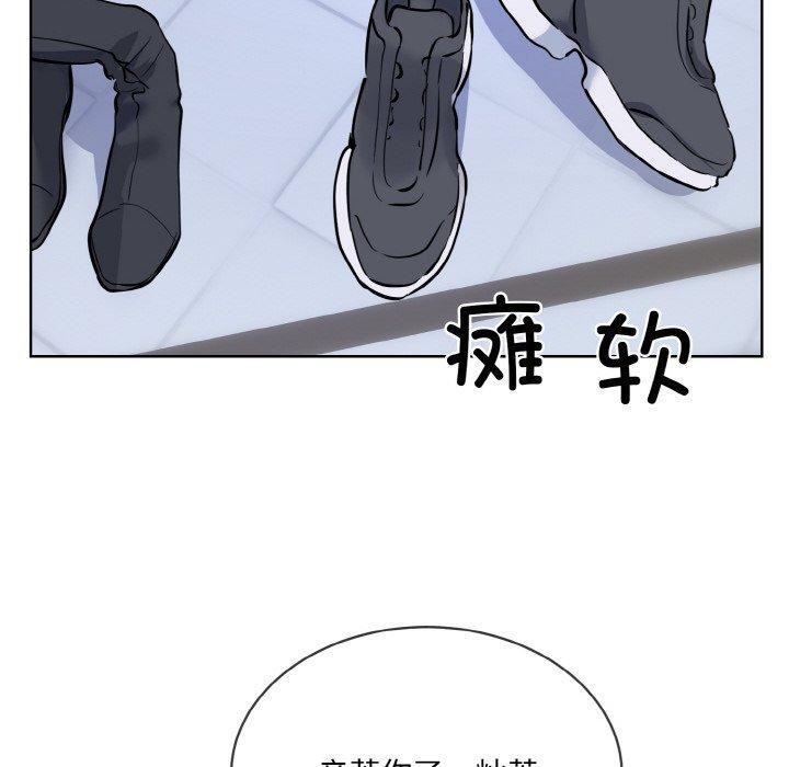 [韩国漫画] 撕开冰山女神的面具 剧情,OL#[127P]-30
