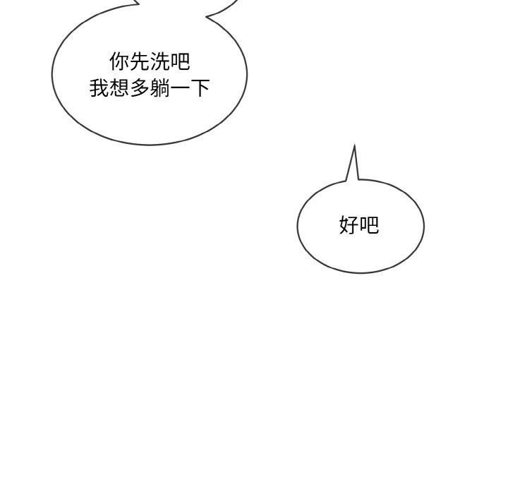 [韩国漫画] 撕开冰山女神的面具 剧情,OL#[127P]-34