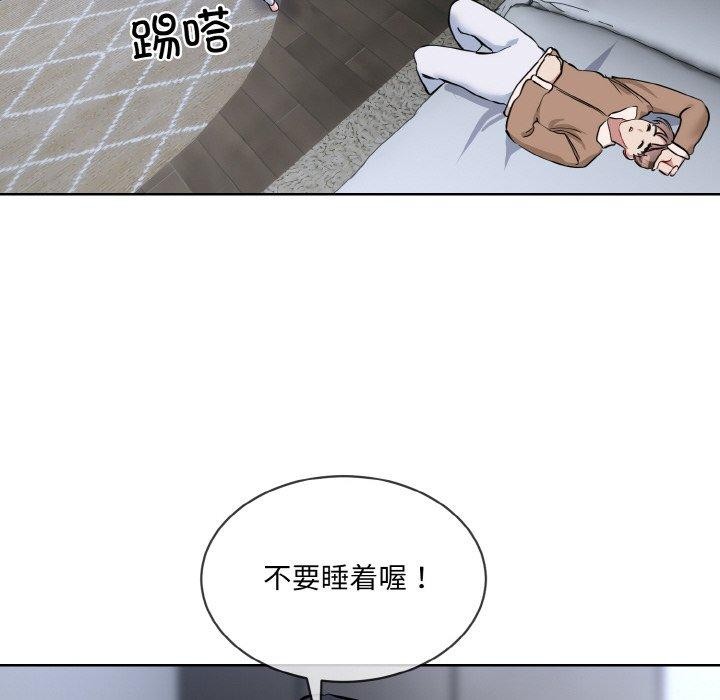 [韩国漫画] 撕开冰山女神的面具 剧情,OL#[127P]-36