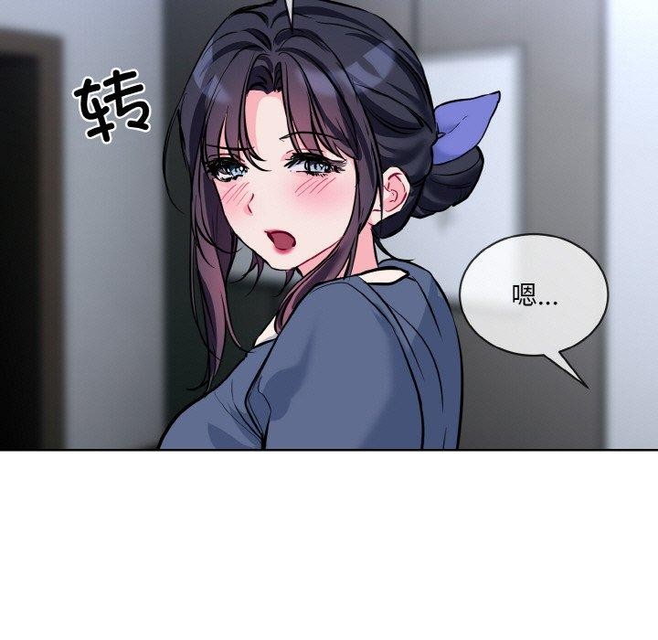 [韩国漫画] 撕开冰山女神的面具 剧情,OL#[127P]-37