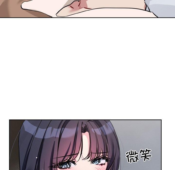 [韩国漫画] 撕开冰山女神的面具 剧情,OL#[127P]-45