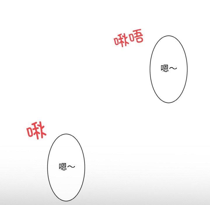 [韩国漫画] 撕开冰山女神的面具 剧情,OL#[127P]-51