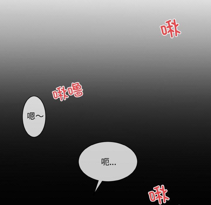 [韩国漫画] 撕开冰山女神的面具 剧情,OL#[127P]-52