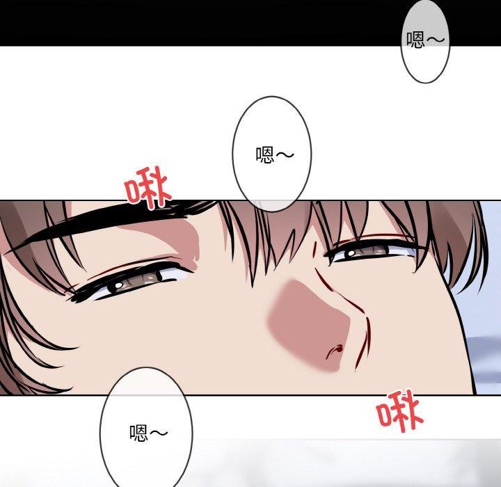 [韩国漫画] 撕开冰山女神的面具 剧情,OL#[127P]-53