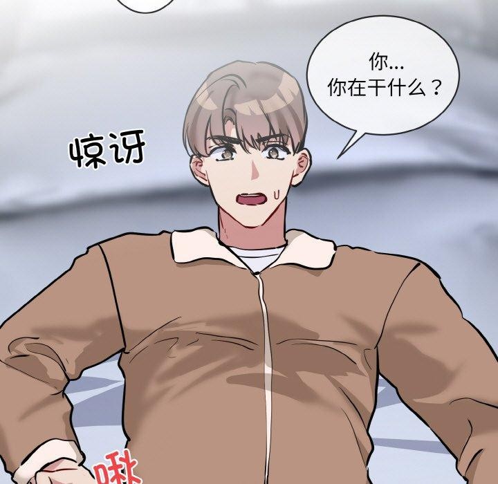 [韩国漫画] 撕开冰山女神的面具 剧情,OL#[127P]-54