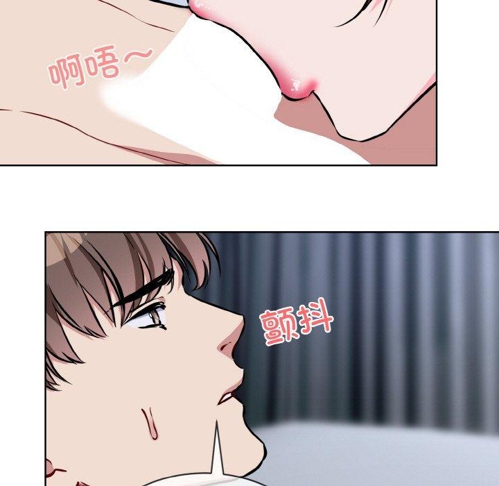 [韩国漫画] 撕开冰山女神的面具 剧情,OL#[127P]-58