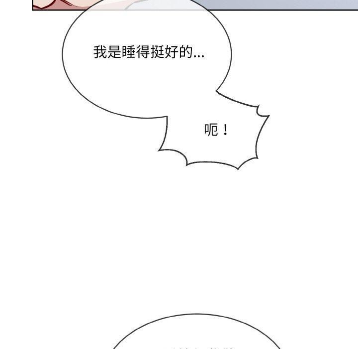 [韩国漫画] 撕开冰山女神的面具 剧情,OL#[127P]-59