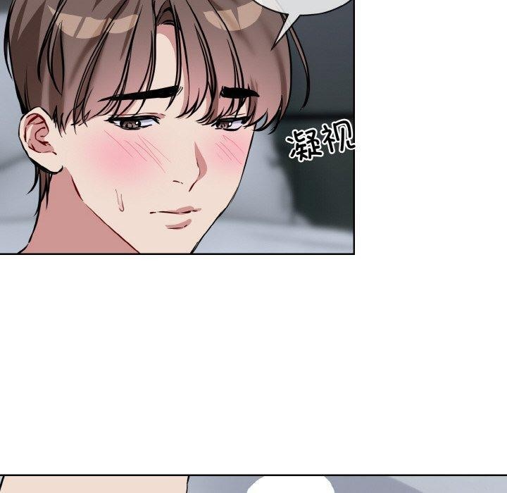 [韩国漫画] 撕开冰山女神的面具 剧情,OL#[127P]-69