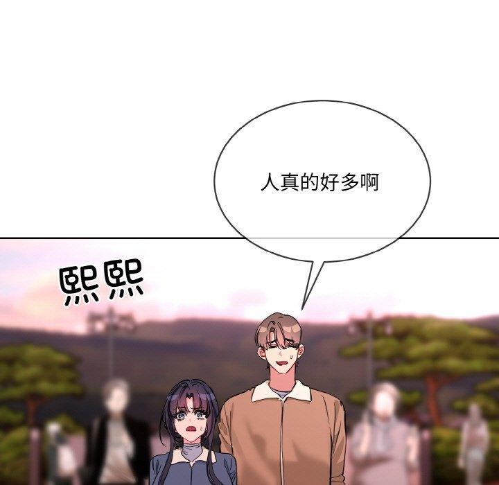 [韩国漫画] 撕开冰山女神的面具 剧情,OL#[127P]-87