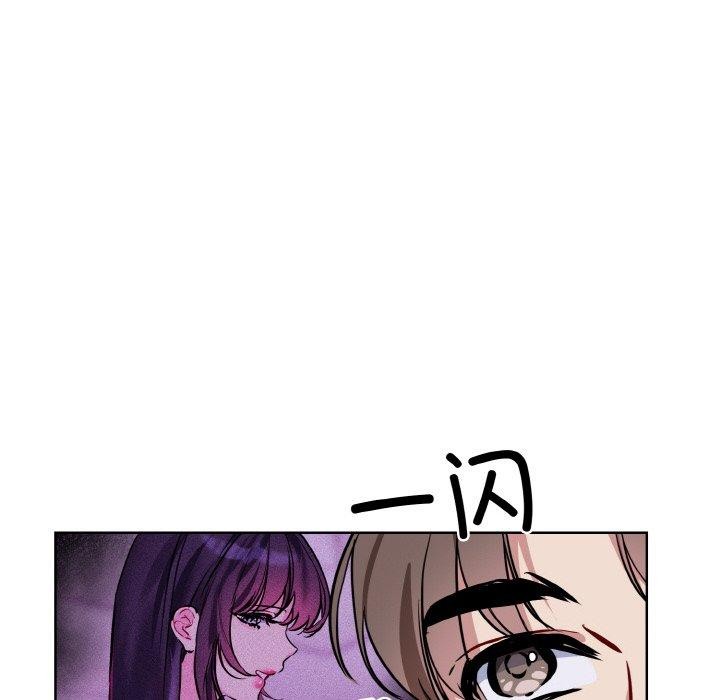 [韩国漫画] 撕开冰山女神的面具 剧情,OL#[127P]-92