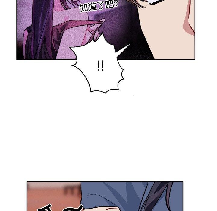 [韩国漫画] 撕开冰山女神的面具 剧情,OL#[127P]-93