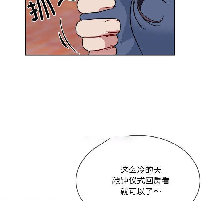 [韩国漫画] 撕开冰山女神的面具 剧情,OL#[127P]-94