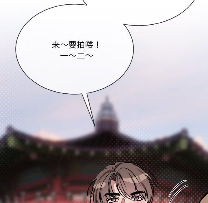 [韩国漫画] 撕开冰山女神的面具 剧情,OL#[127P]-95