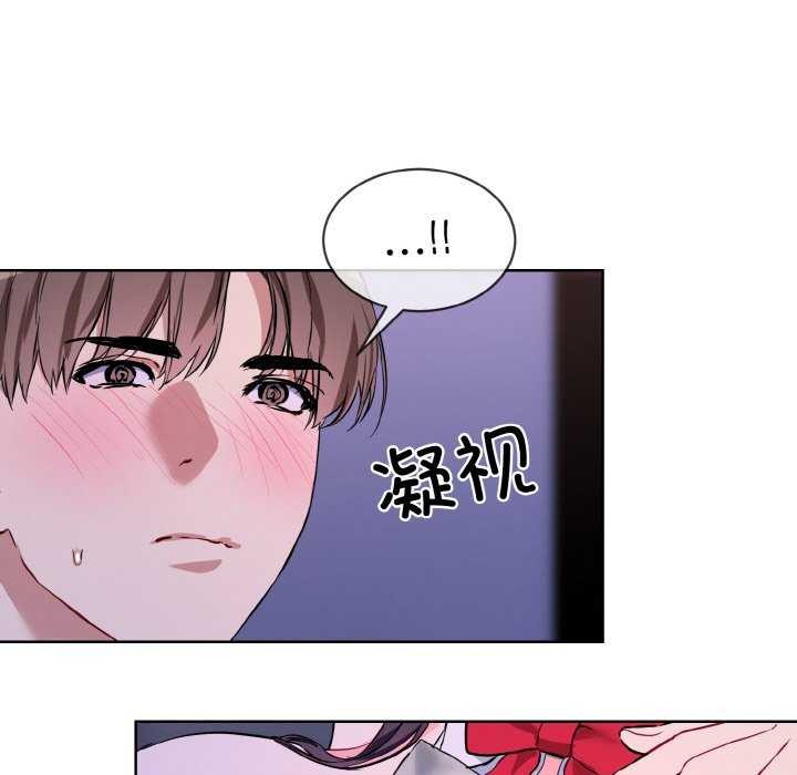 [韩国漫画] 撕开冰山女神的面具 剧情,OL#[96P]-12