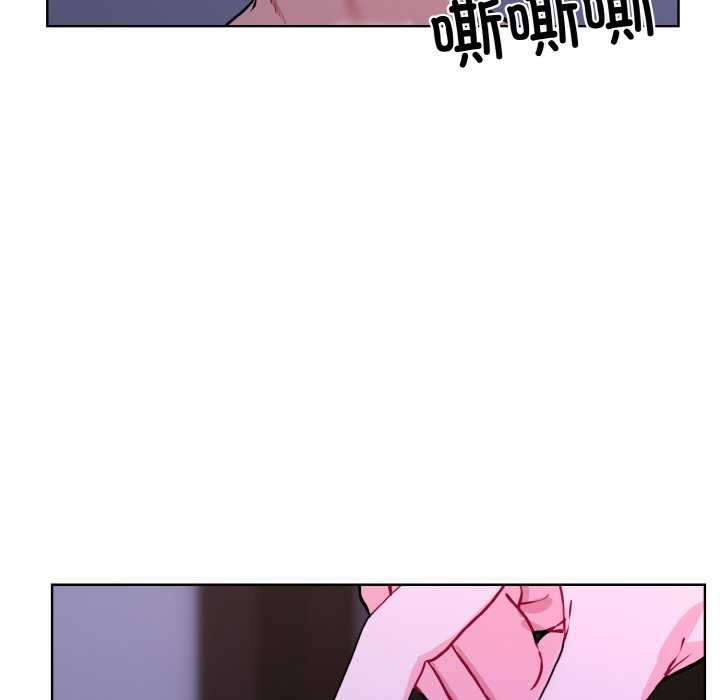 [韩国漫画] 撕开冰山女神的面具 剧情,OL#[96P]-17