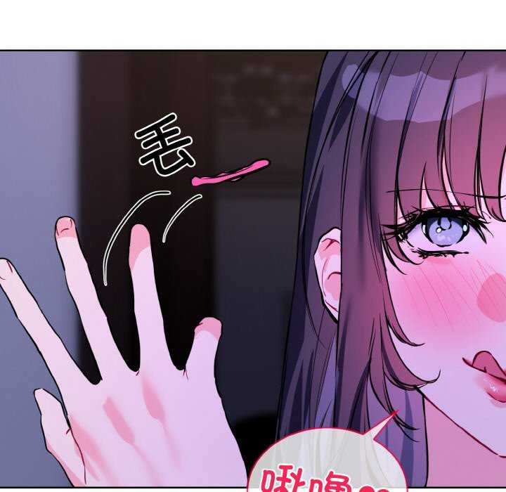 [韩国漫画] 撕开冰山女神的面具 剧情,OL#[96P]-19
