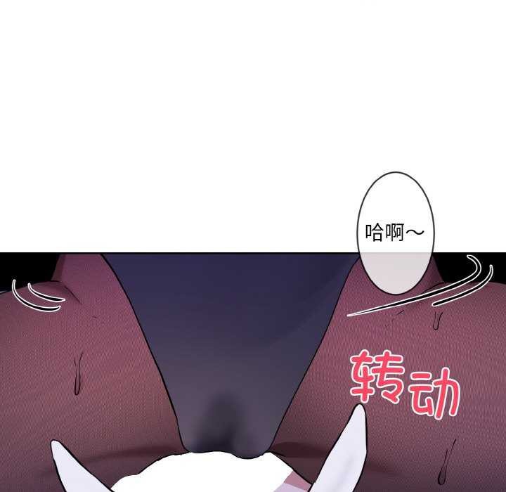 [韩国漫画] 撕开冰山女神的面具 剧情,OL#[96P]-27