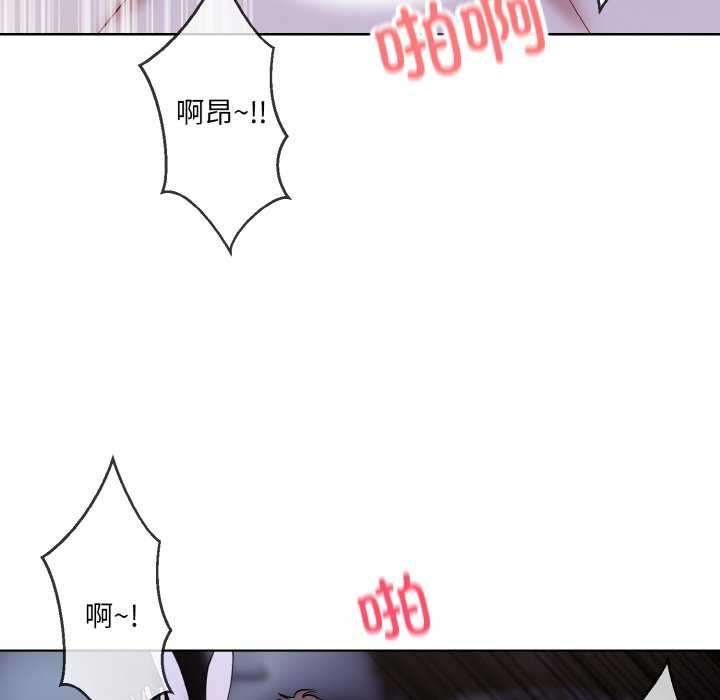 [韩国漫画] 撕开冰山女神的面具 剧情,OL#[96P]-45