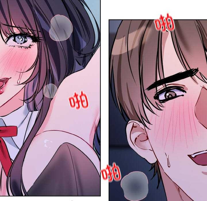 [韩国漫画] 撕开冰山女神的面具 剧情,OL#[96P]-55