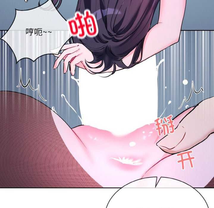 [韩国漫画] 撕开冰山女神的面具 剧情,OL#[96P]-67