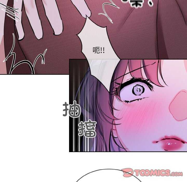 [韩国漫画] 撕开冰山女神的面具 剧情,OL#[96P]-72