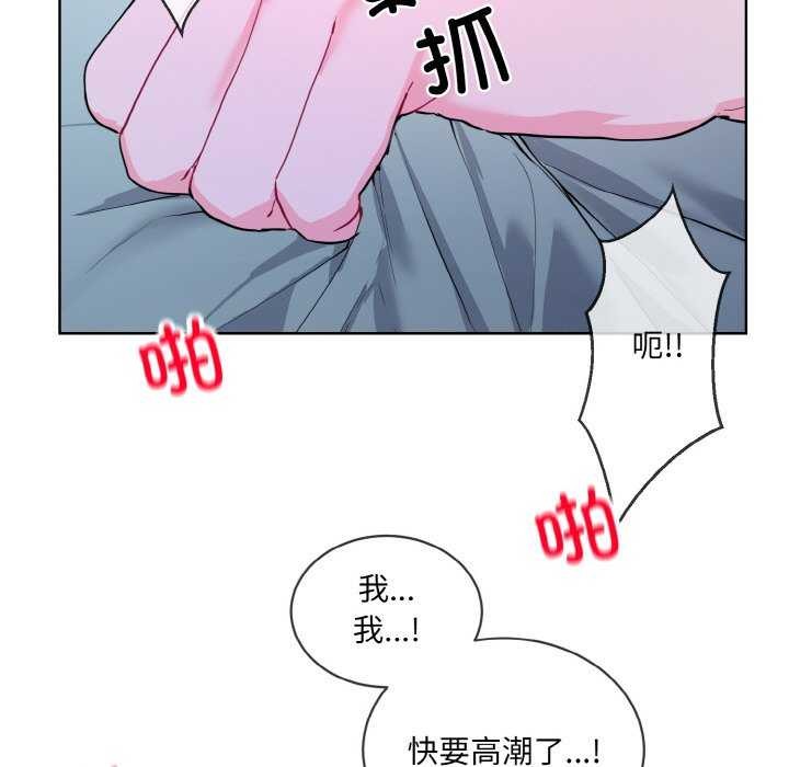 [韩国漫画] 撕开冰山女神的面具 剧情,OL#[96P]-77