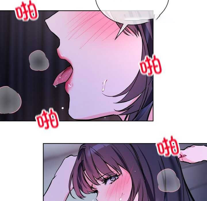 [韩国漫画] 撕开冰山女神的面具 剧情,OL#[96P]-78