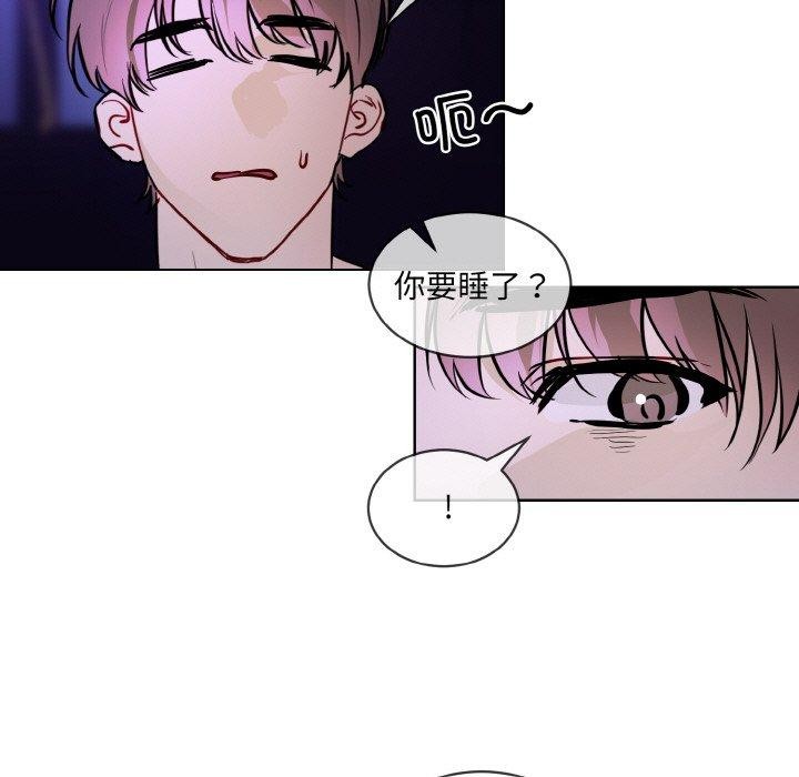 [韩国漫画] 撕开冰山女神的面具 剧情,OL#[111P]-106